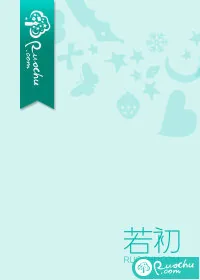 《从此烟雨落金城》小说封面