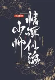 《报告少帅,夫人忙着摆地摊》小说封面