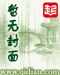 《残血断刀》小说封面